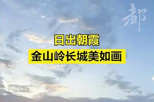 进攻欲望强烈！高诗岩半场9中5得到12分6助 助攻全队最高！