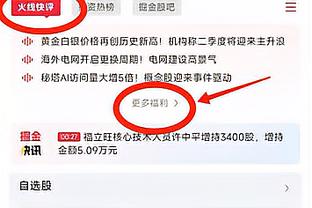 开云电竞app官网入口下载截图4